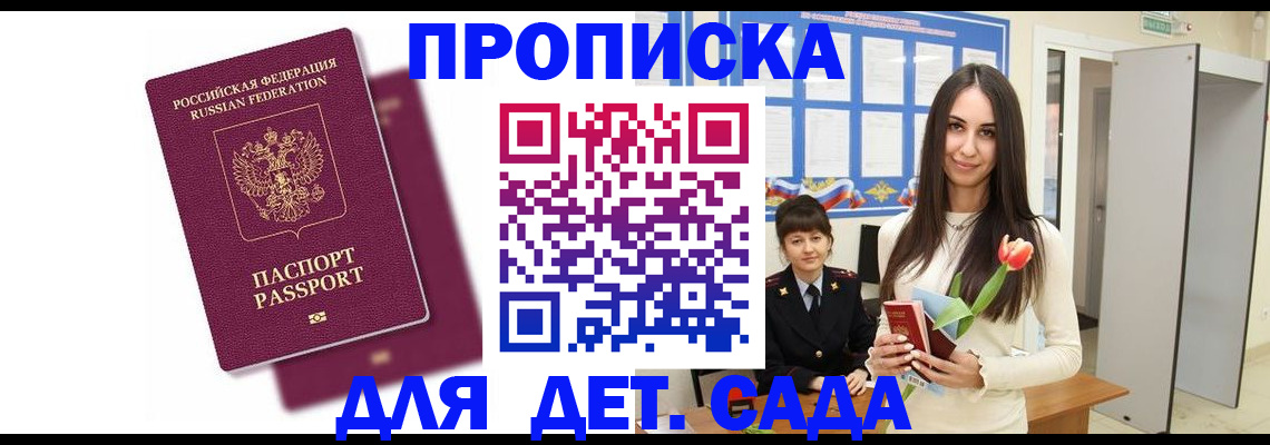 форма 3 в Рудне
