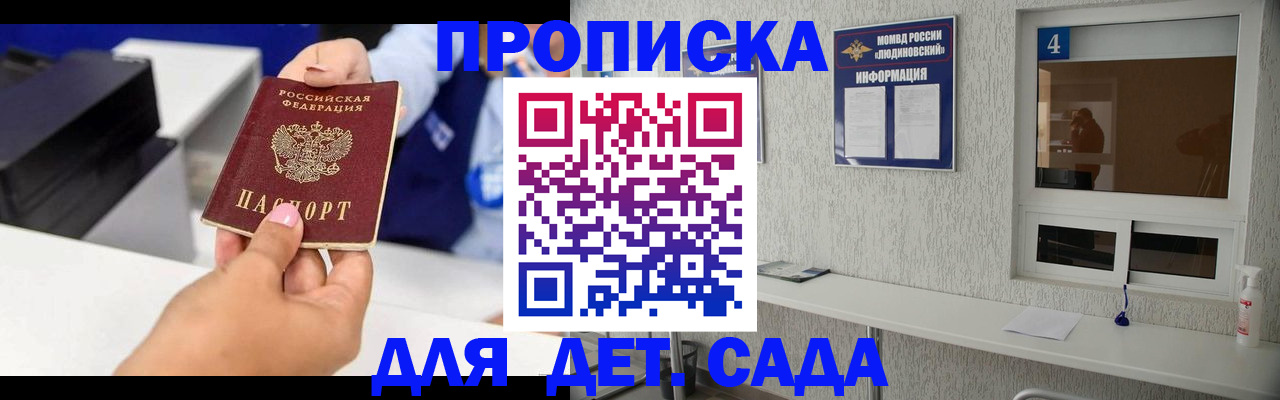 форма 3 в Рудне